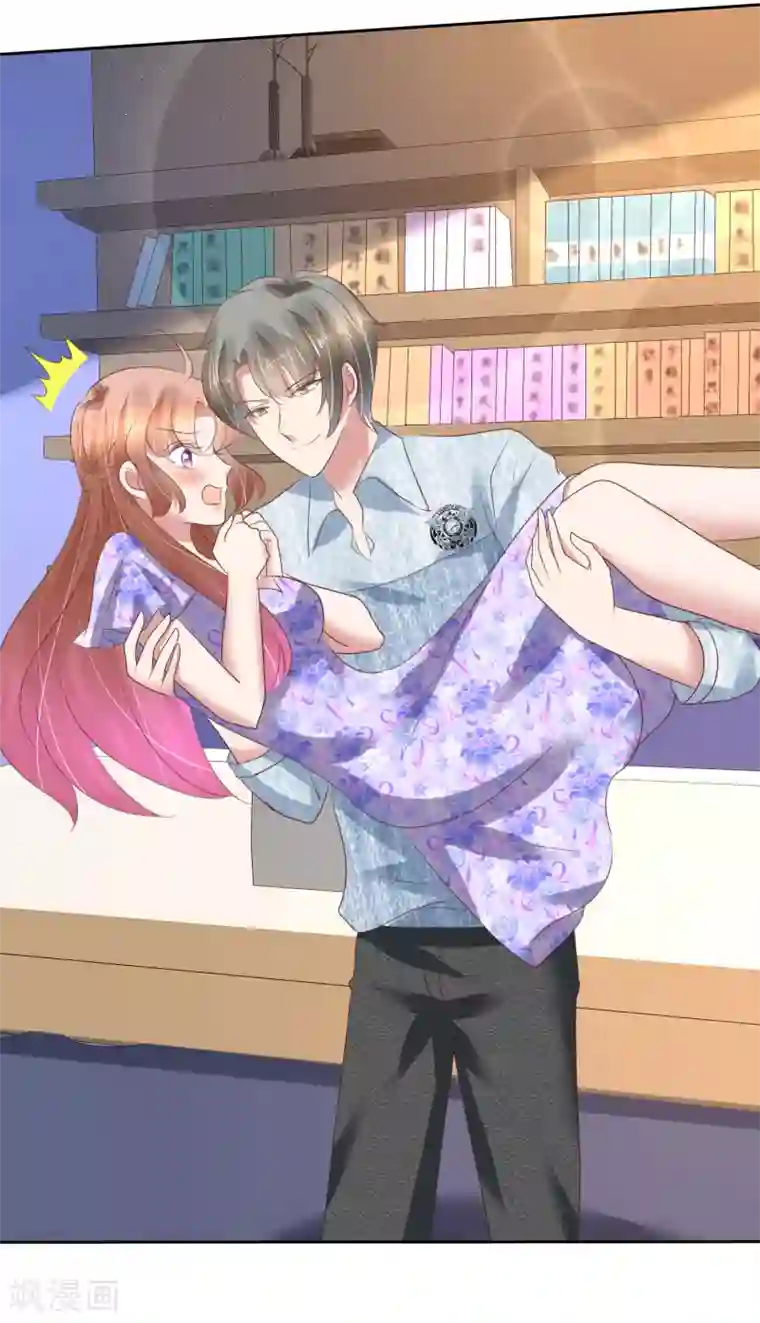 因爱宠你第193话