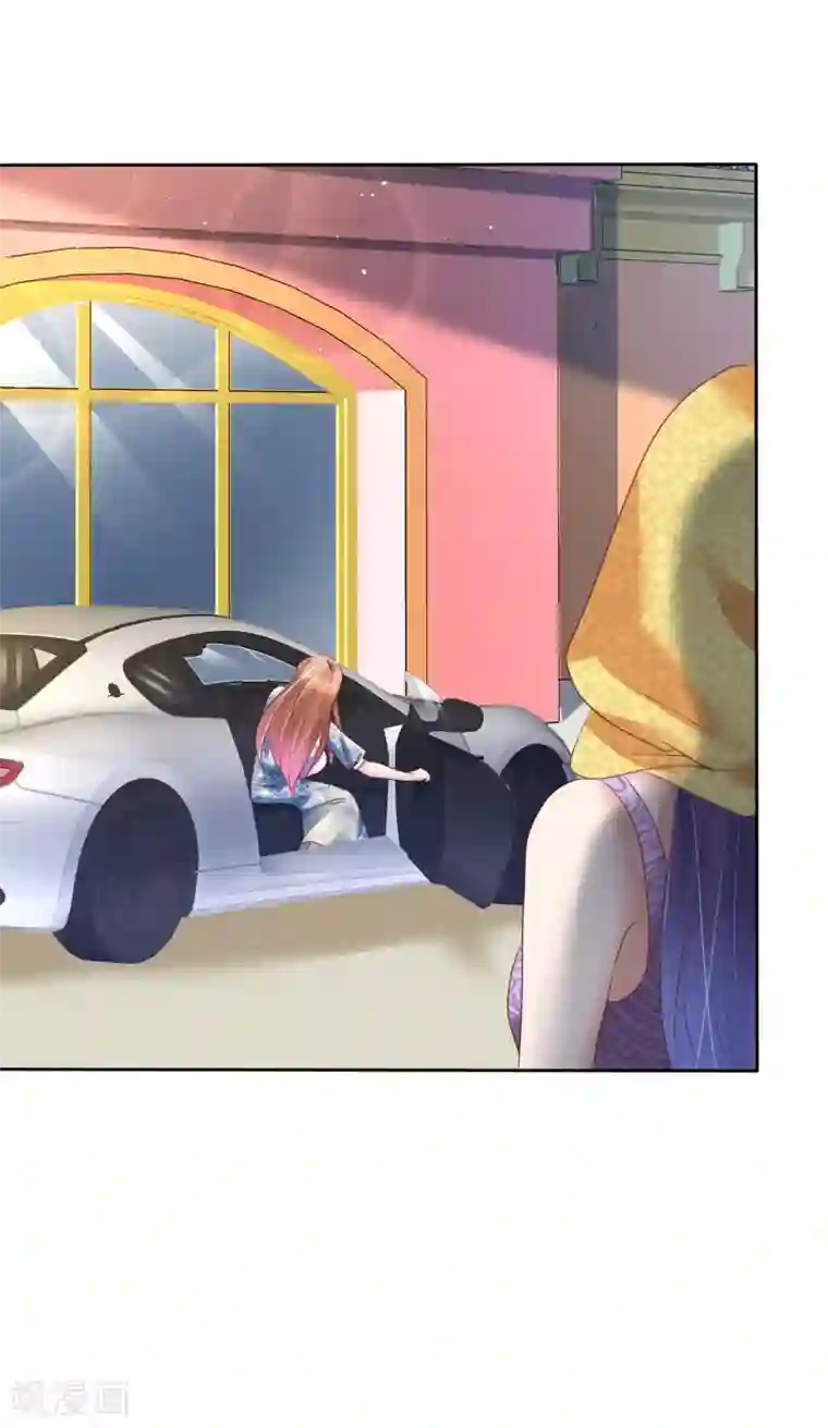 因爱宠你第193话