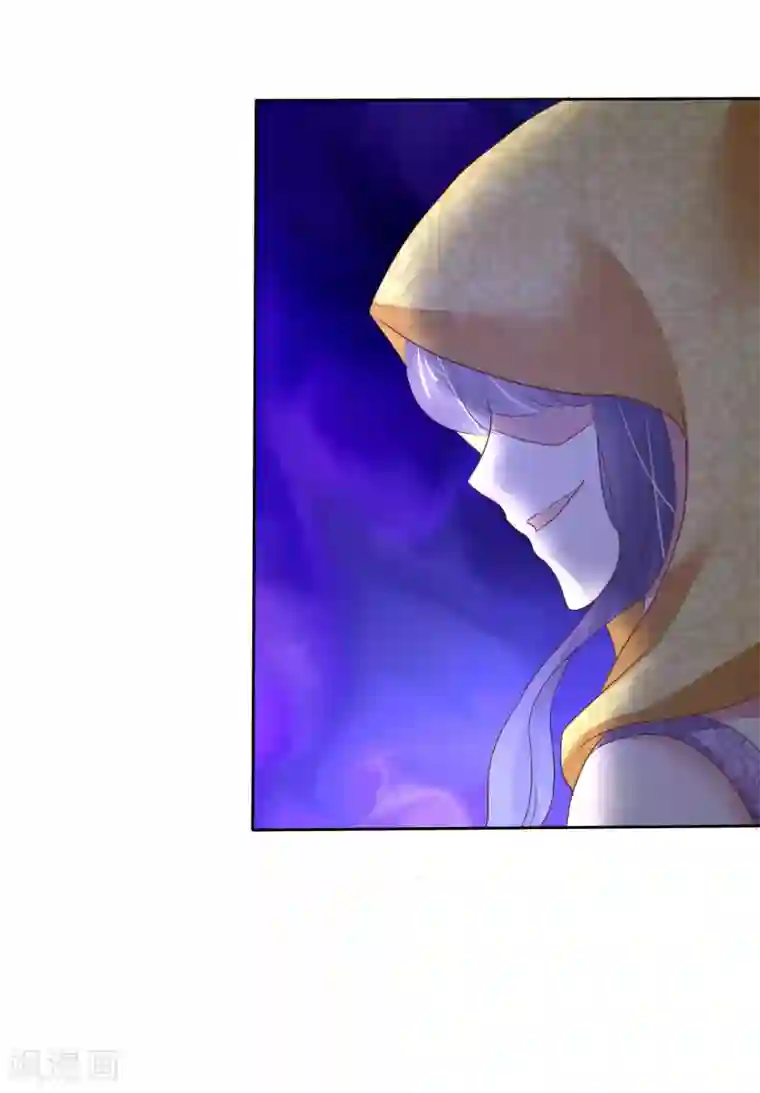 因爱宠你第193话