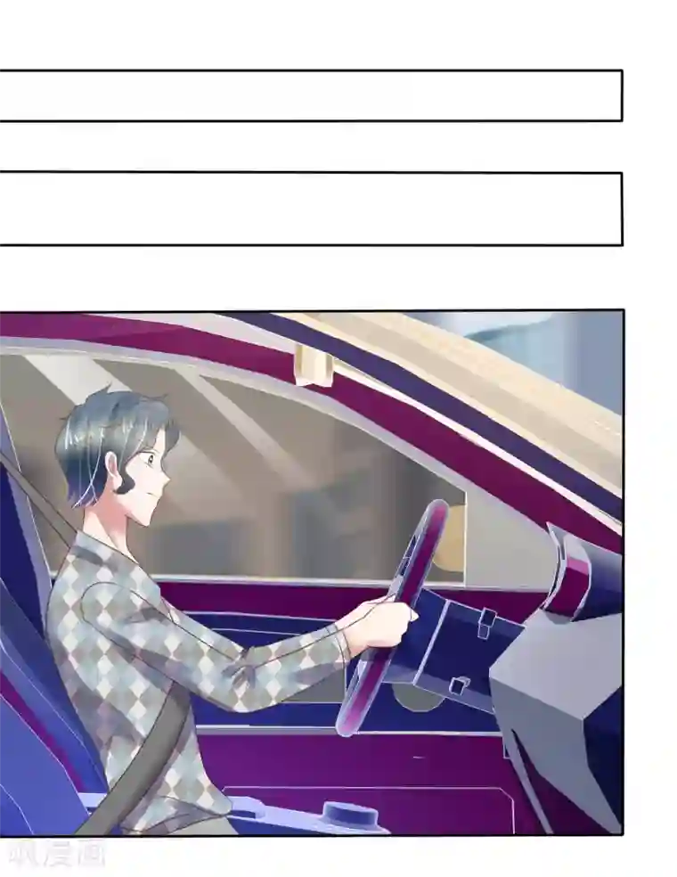 因爱宠你第193话