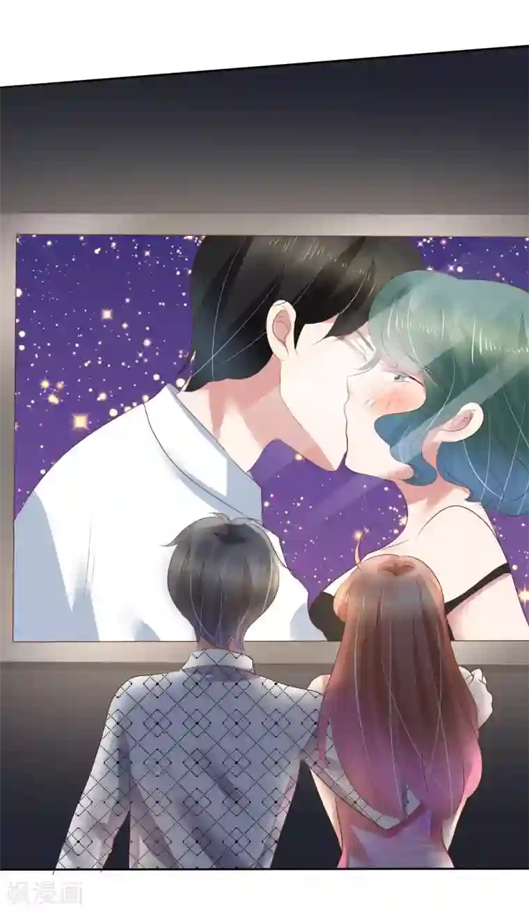 因爱宠你第193话