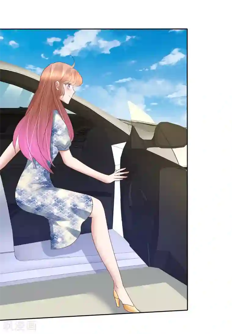 因爱宠你第193话