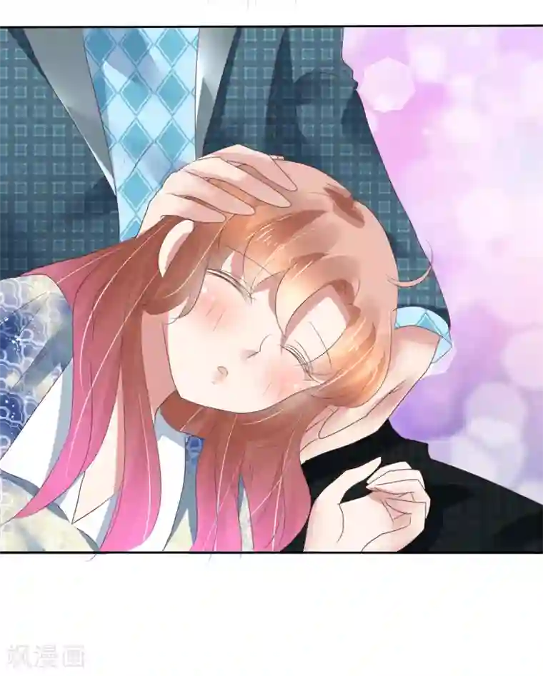 因爱宠你第194话