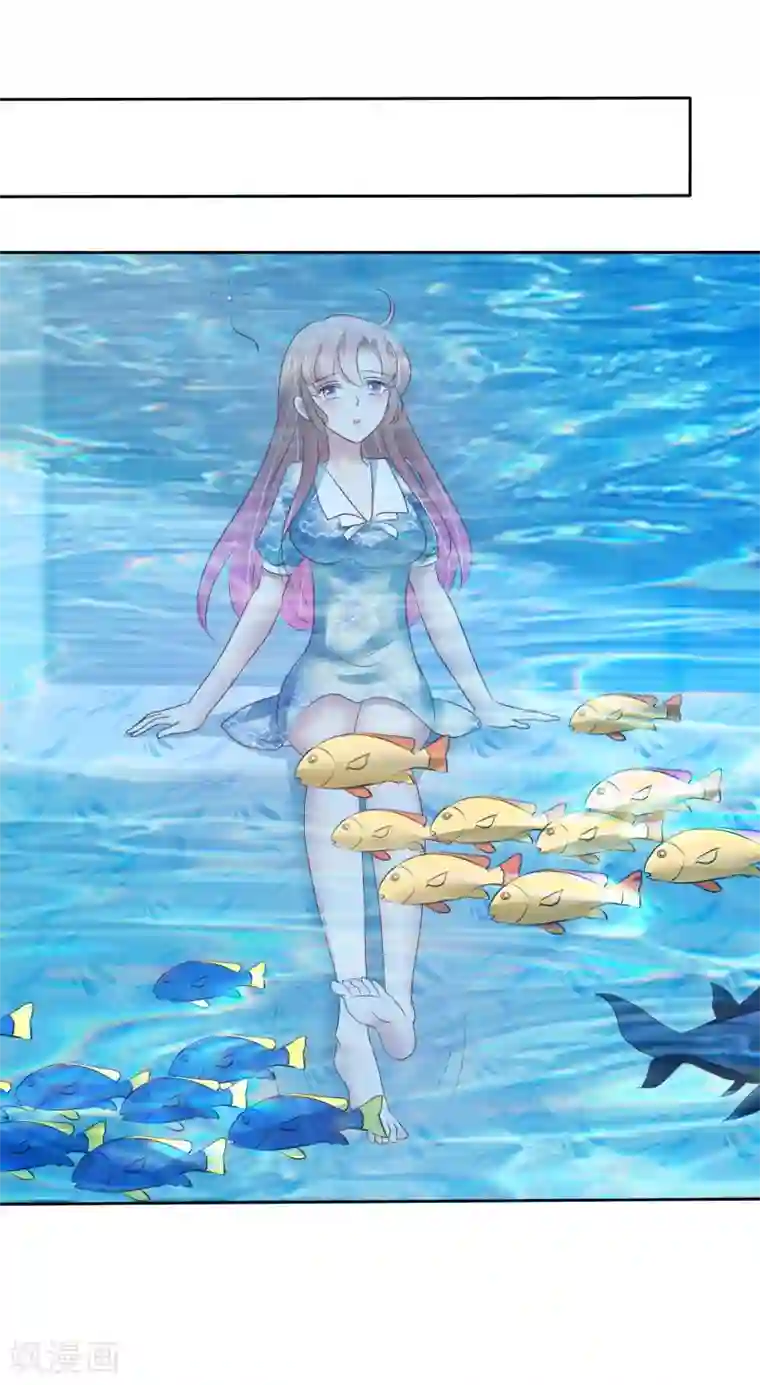 因爱宠你第195话