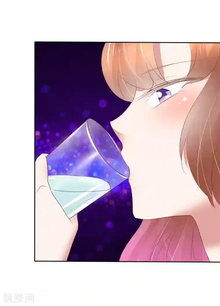 因爱宠你第195话