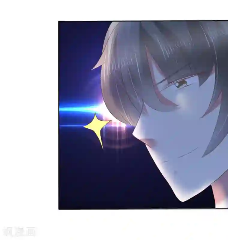 因爱宠你第195话