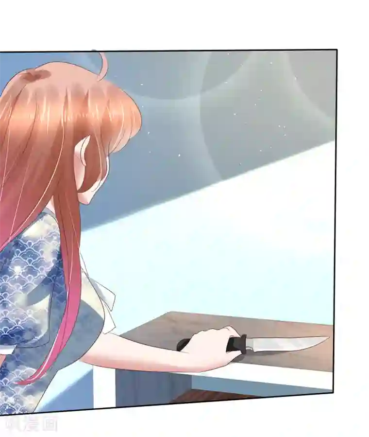 因爱宠你第196话