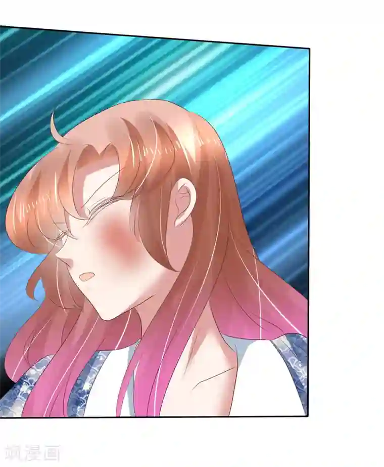 因爱宠你第196话