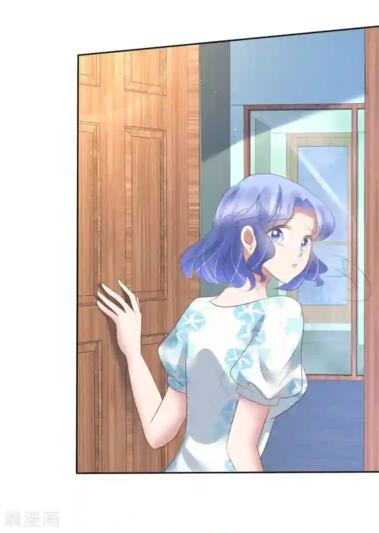 因爱宠你第197话