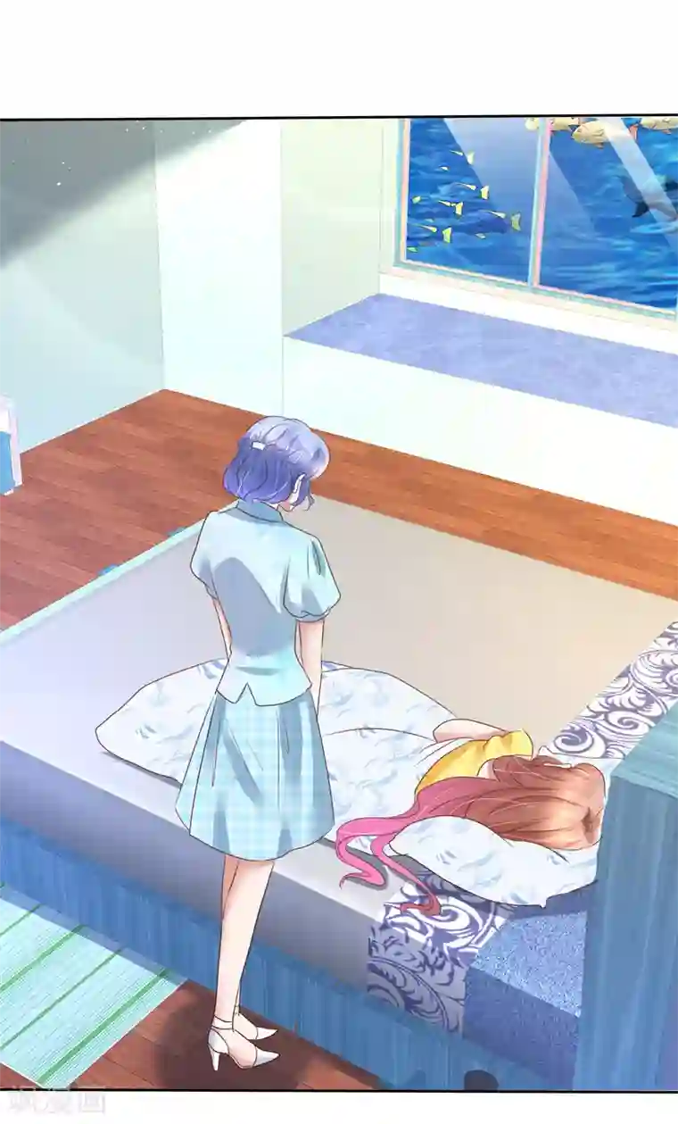 因爱宠你第199话