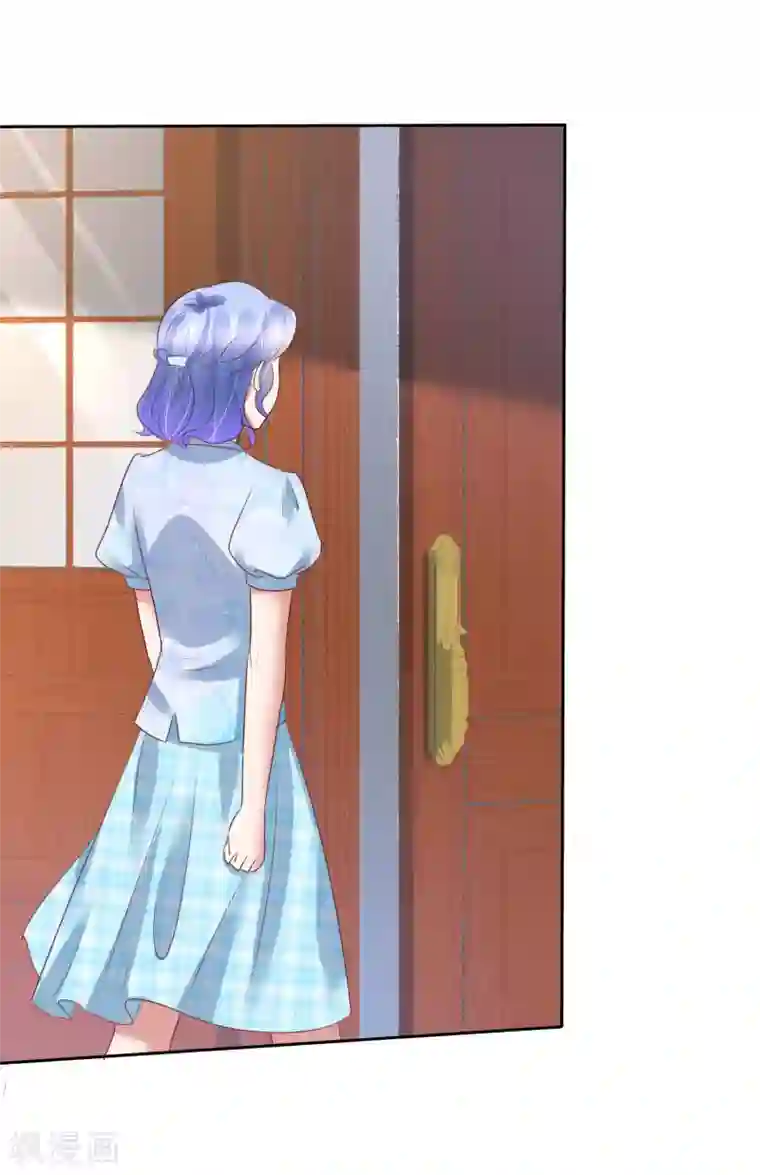 因爱宠你第199话