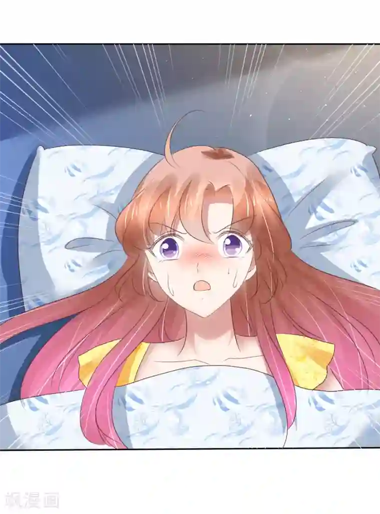 因爱宠你第200话