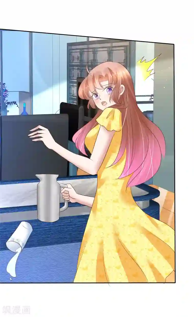 因爱宠你第200话