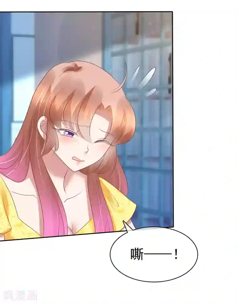 因爱宠你第200话