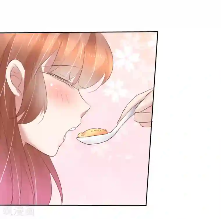 因爱宠你第201话