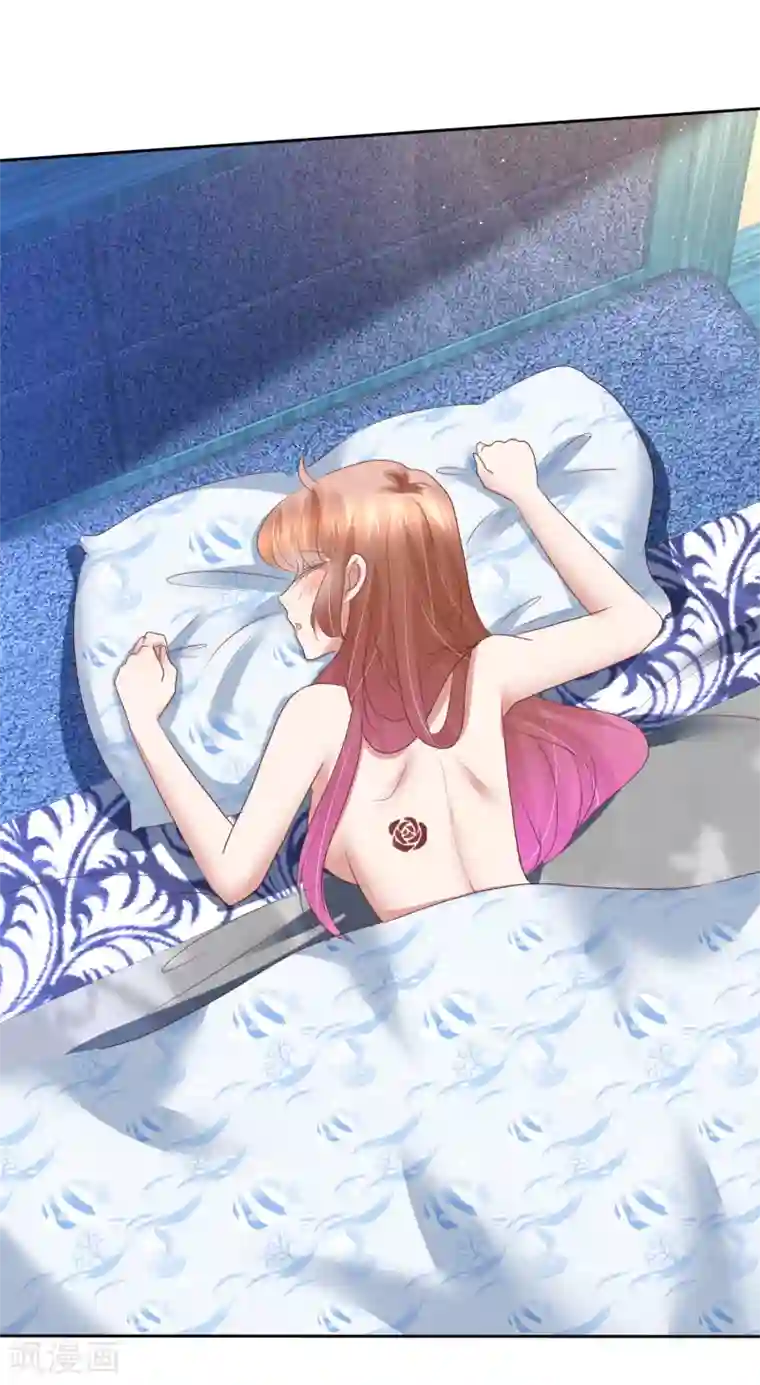 因爱宠你第201话