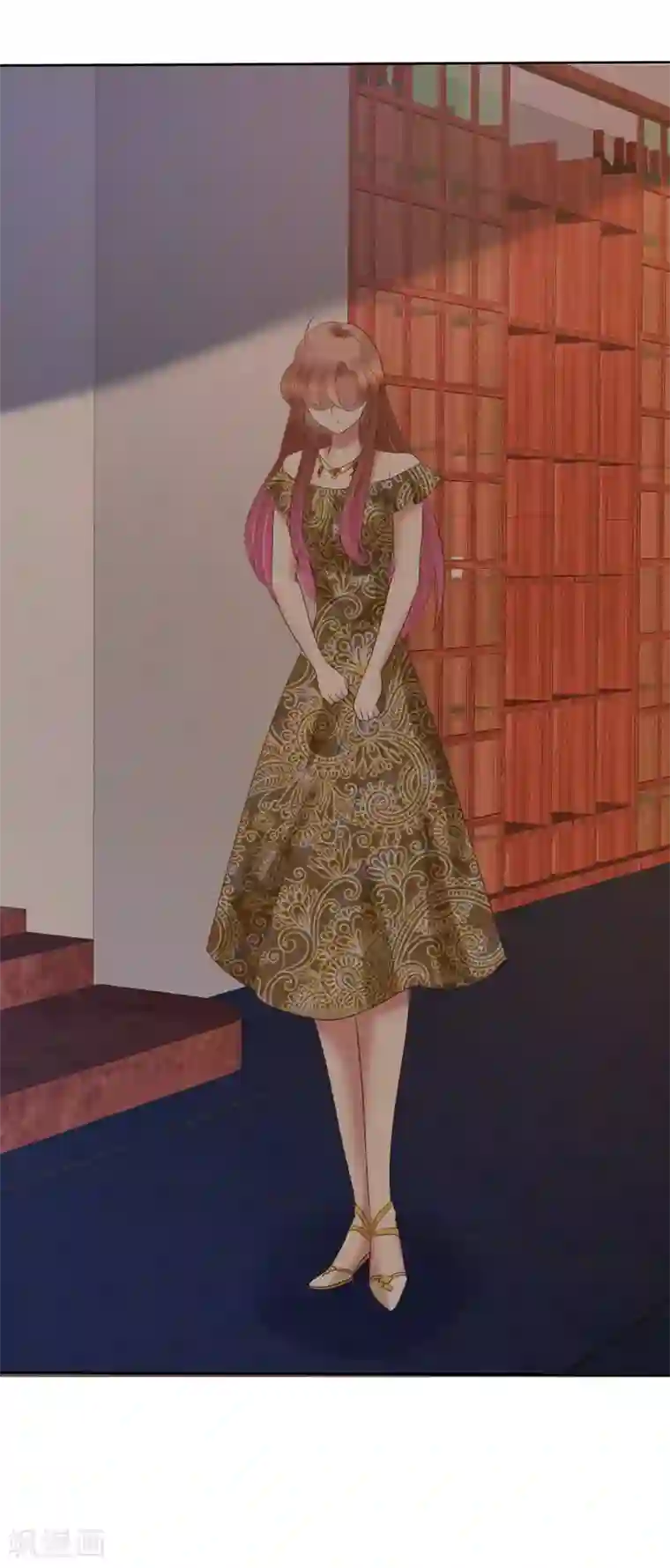 因爱宠你第203话