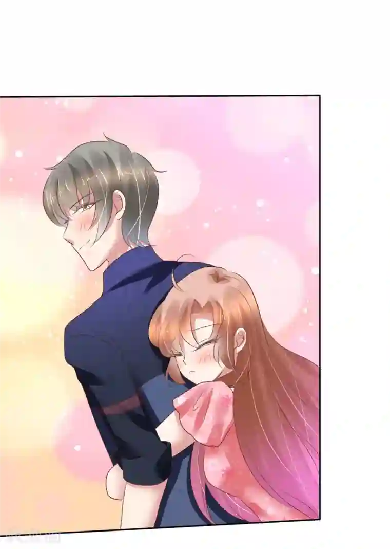 因爱宠你第204话