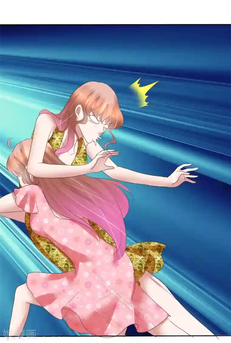 因爱宠你第205话