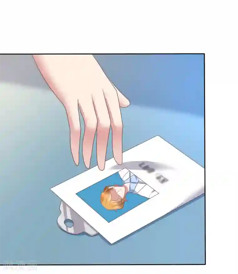 因爱宠你第206话