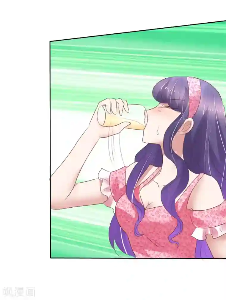 因爱宠你第207话