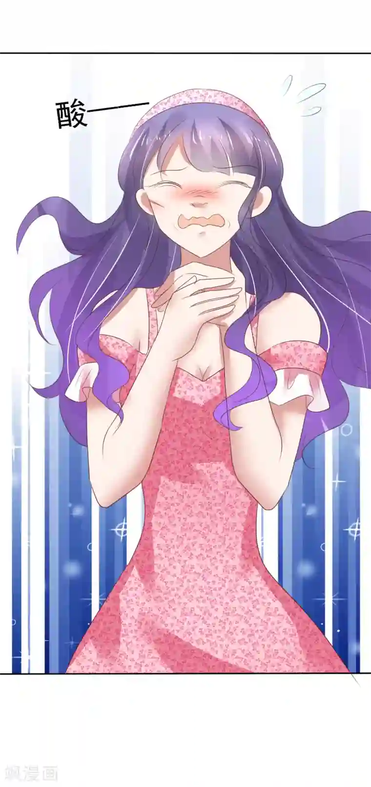 因爱宠你第207话