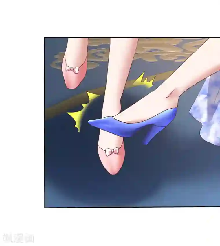 因爱宠你第208话