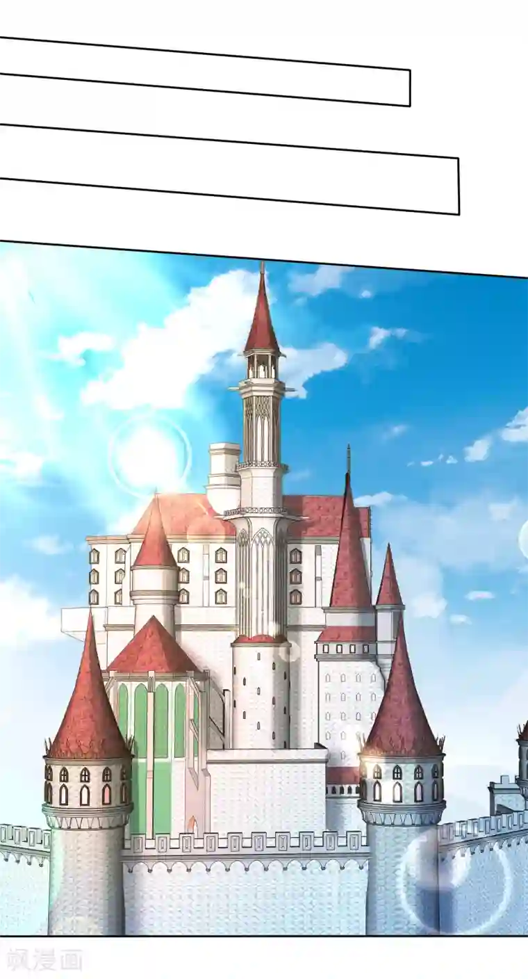 因爱宠你第209话