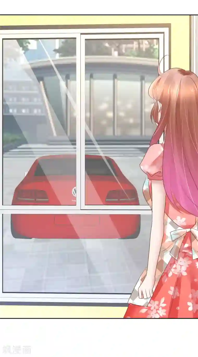 因爱宠你第210话