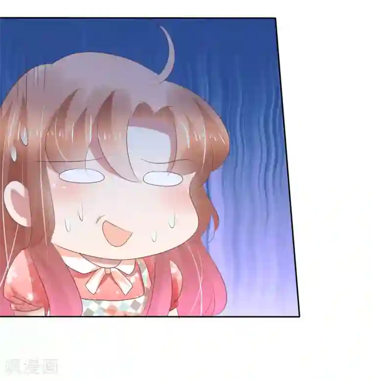 因爱宠你第212话