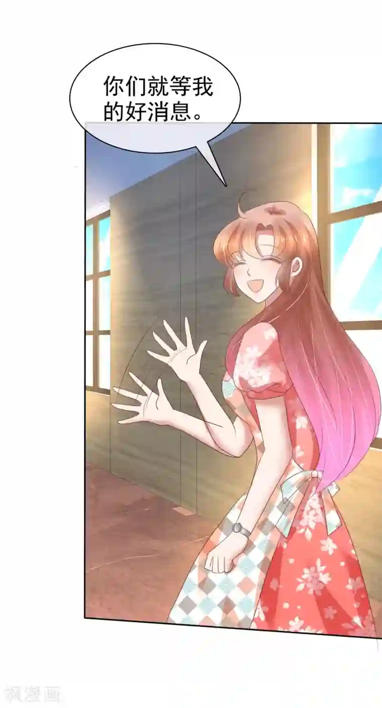 调教张馨予范冰冰第213话