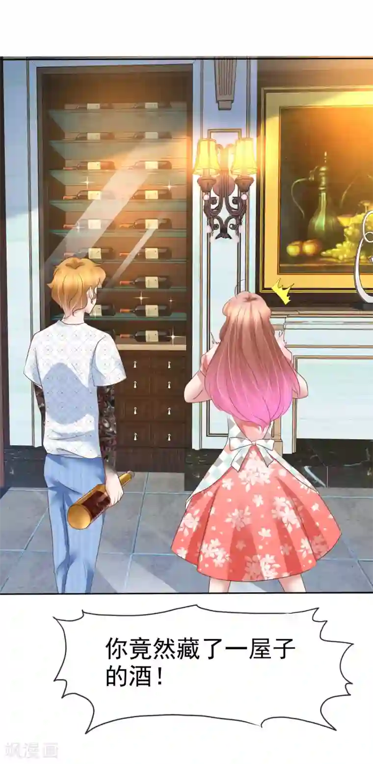 调教张馨予范冰冰第213话