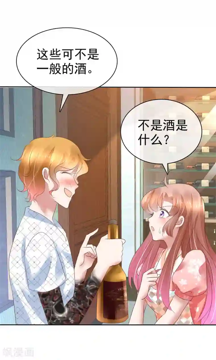 调教张馨予范冰冰第213话