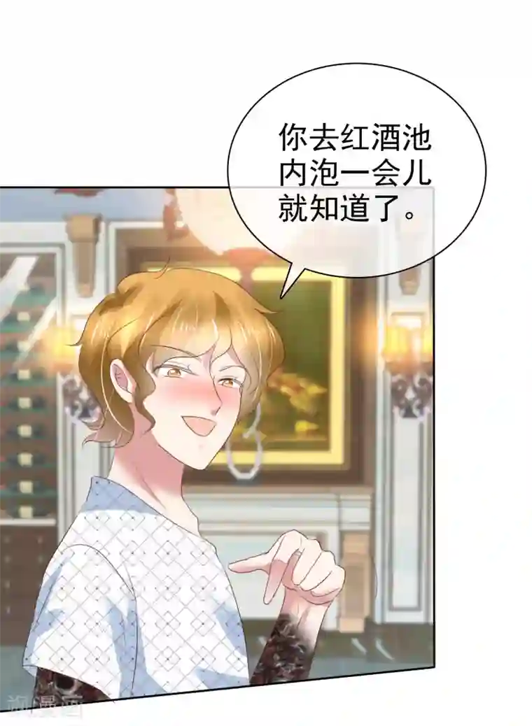 调教张馨予范冰冰第213话