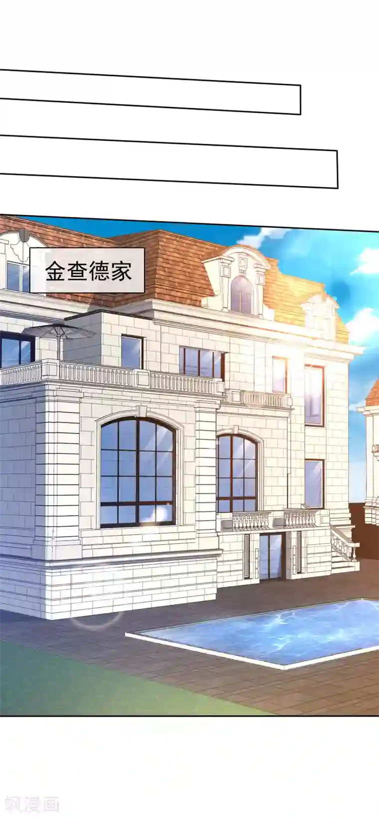 调教张馨予范冰冰第213话