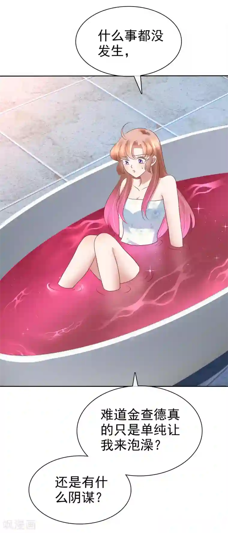 调教张馨予范冰冰第213话