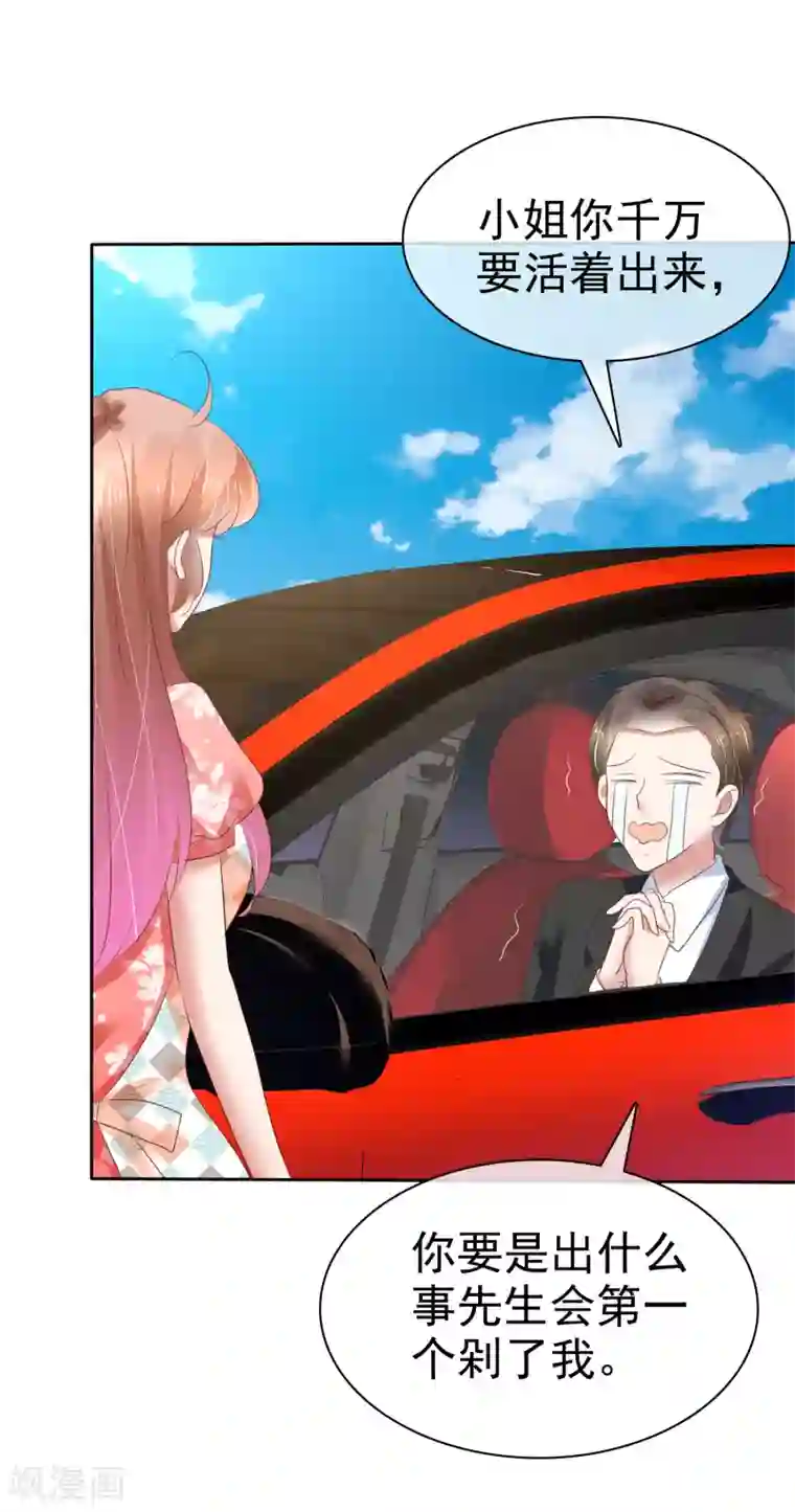 调教张馨予范冰冰第213话