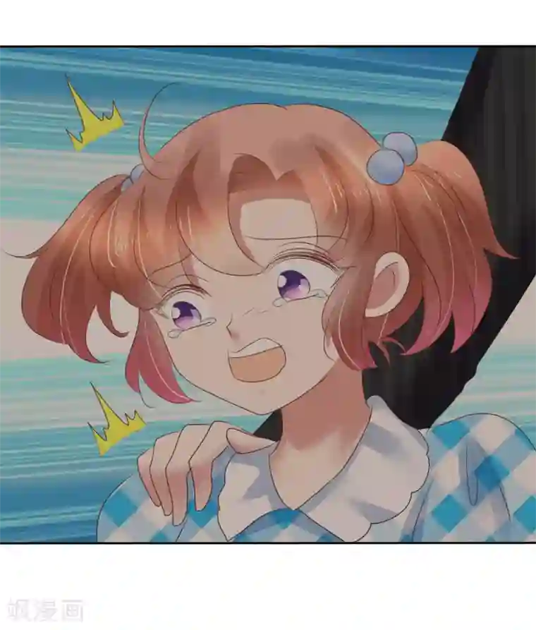 因爱宠你第214话