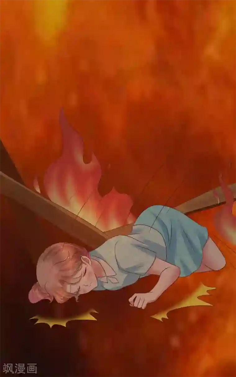 因爱宠你第215话