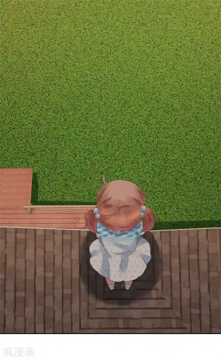 因爱宠你第215话