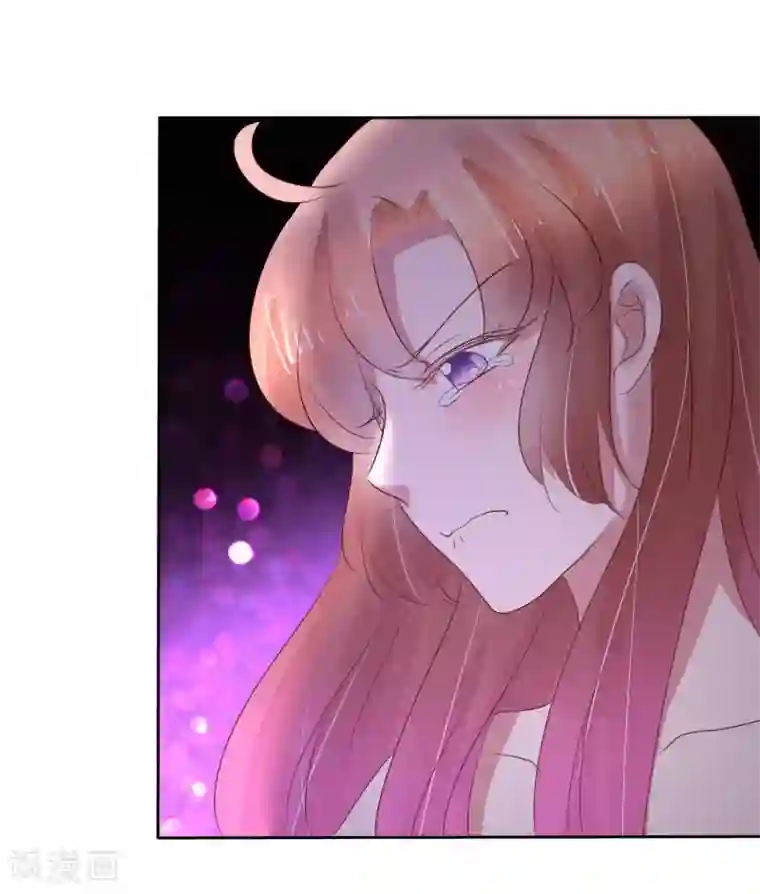 因爱宠你第216话