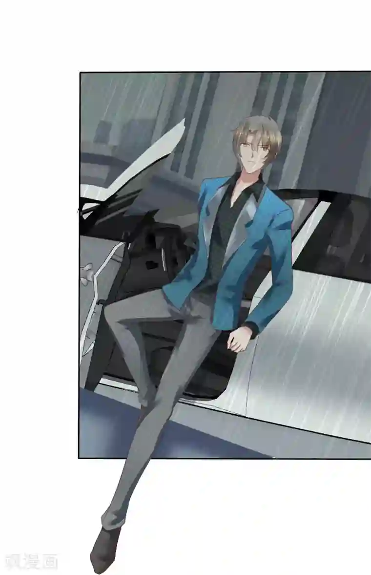 因爱宠你第217话