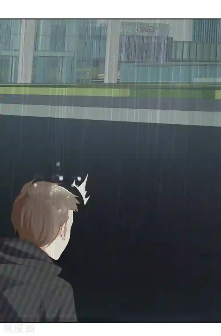 因爱宠你第219话