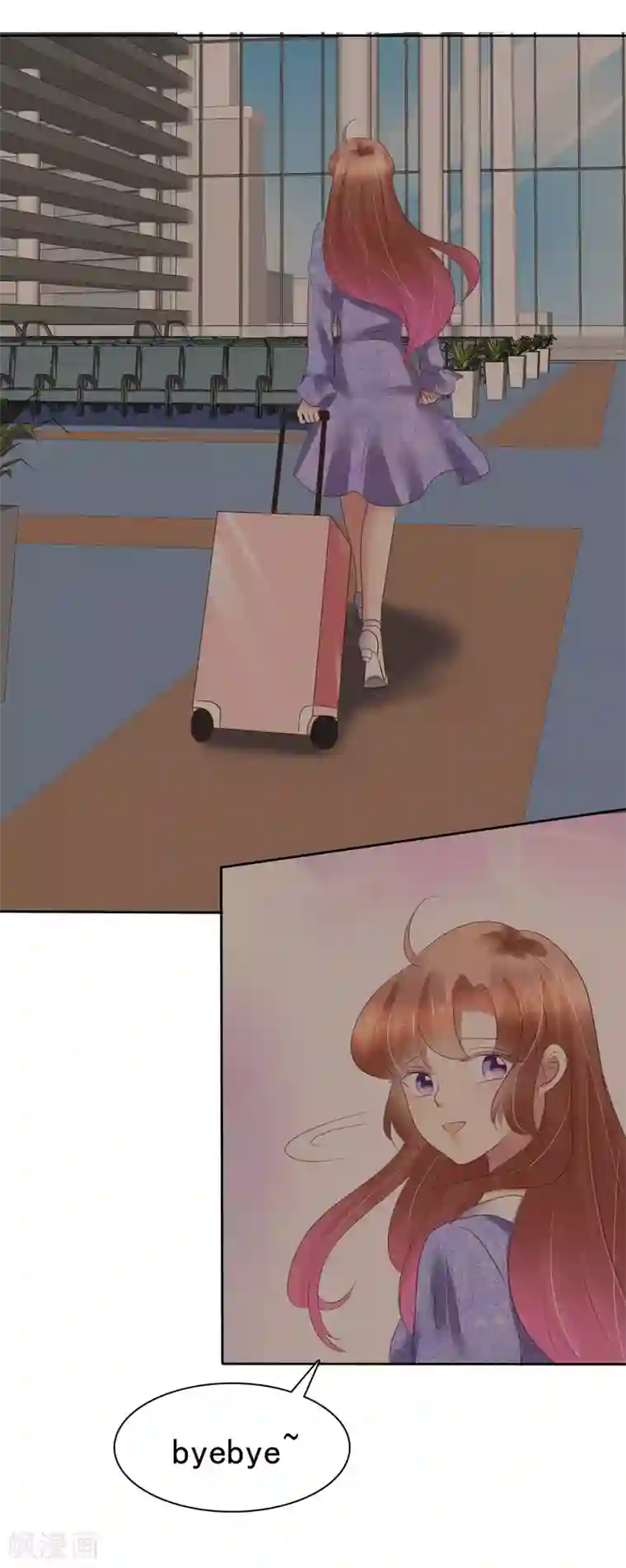 因爱宠你第220话