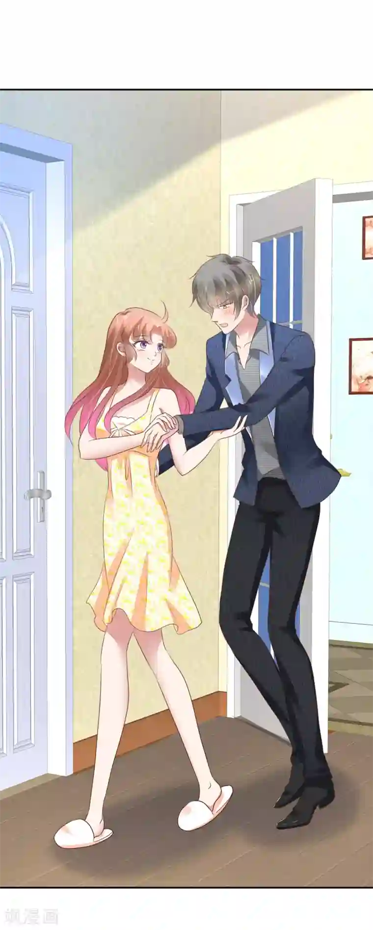 因爱宠你第222话