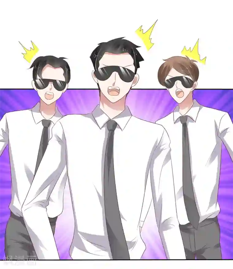 因爱宠你第223话