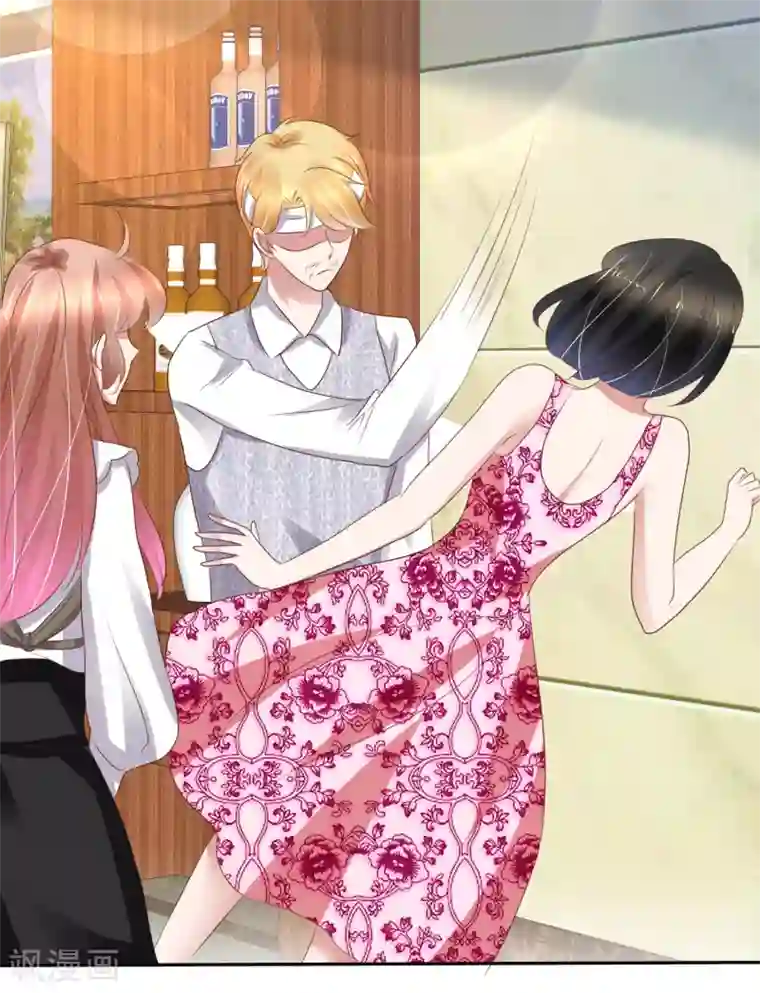 因爱宠你第223话