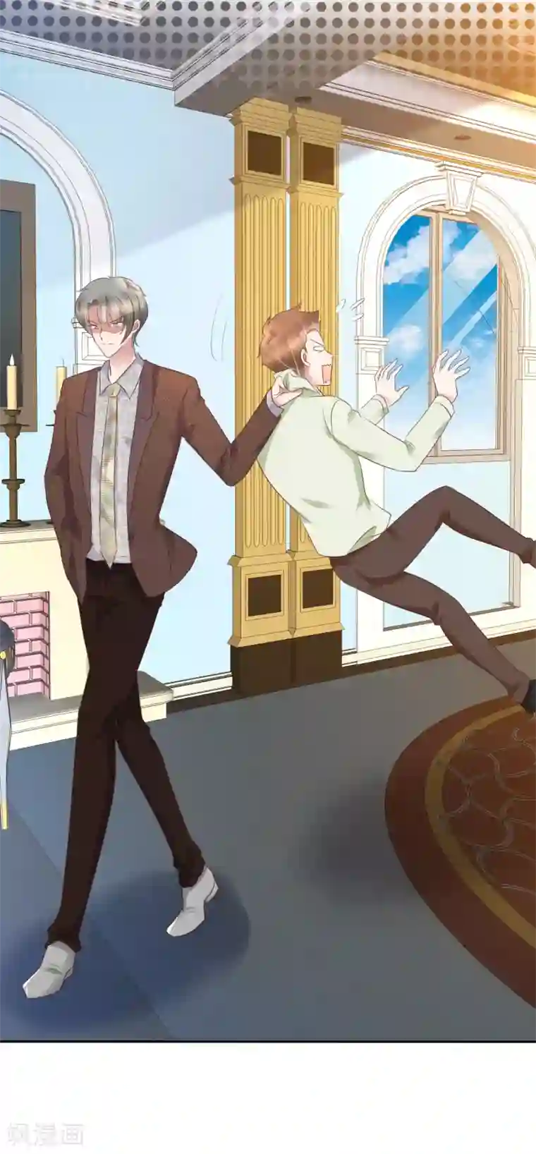 因爱宠你第226话