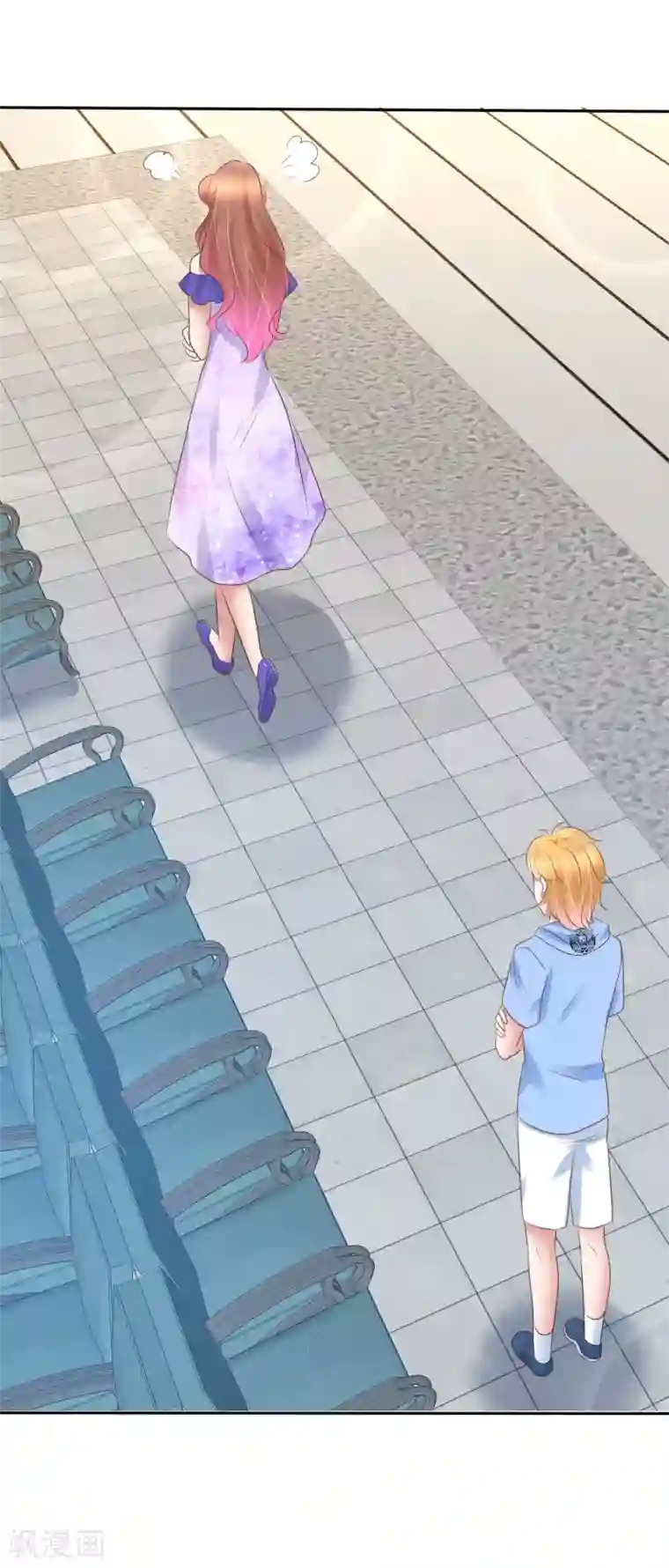 因爱宠你第227话