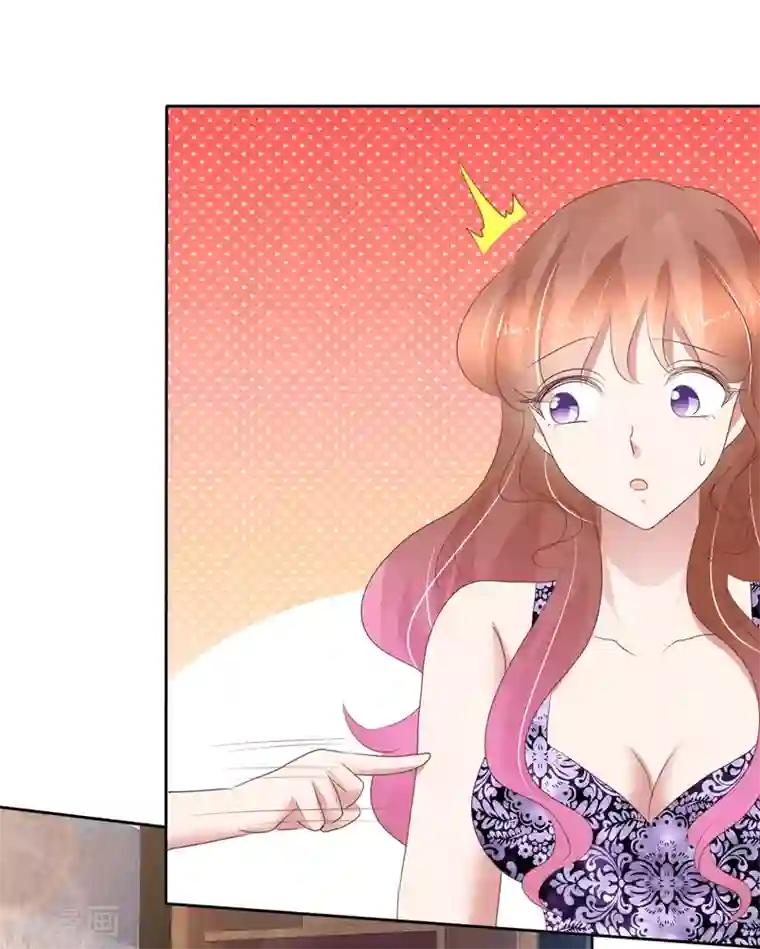 因爱宠你第227话